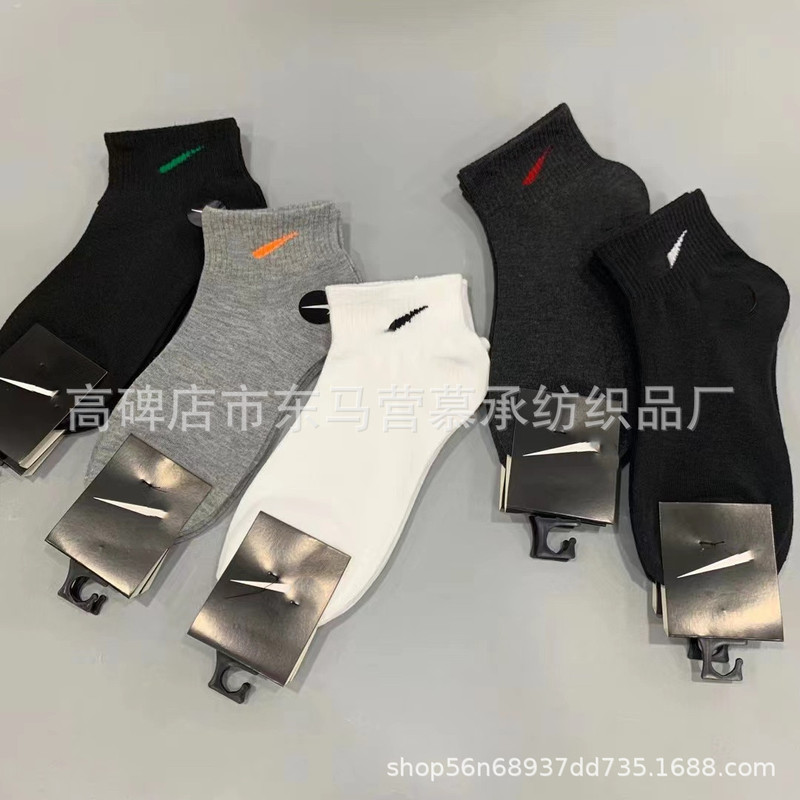 Suwan Nexst Men's Socks Black and White Short Sports Socks Casual Color Basketball Training Foreign Trade Socks Wholesale