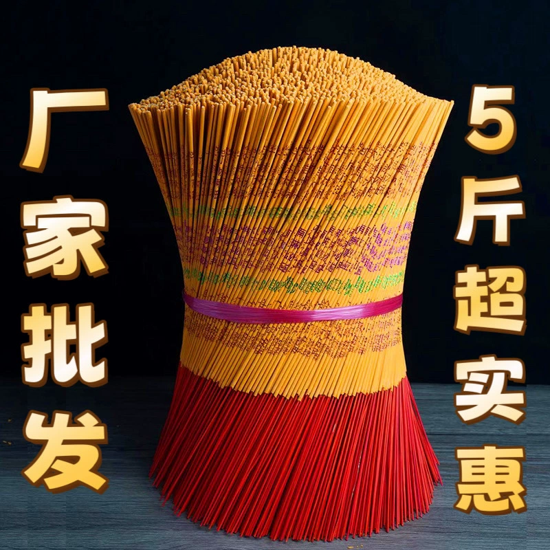 Фабрика прямых продаж аромата Будды сандалового дерева