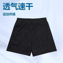 美式短裤休闲健身运动篮球裤跑步训练速干纯色四分裤沙滩裤跨境专