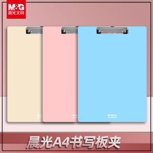 ��MG���ľ��ļ��AA5��ɫ���ϰ�Aӛ�A�ļ��A�Y�ω|�������k��