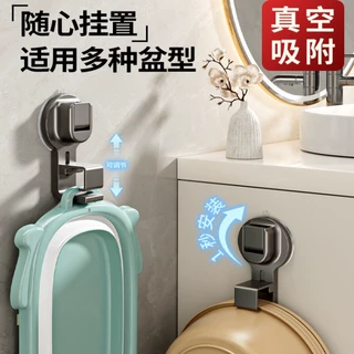 吸盘脸盆收纳挂钩免打孔壁挂浴室盆子卫生间厕所挂盆神器厂家直供