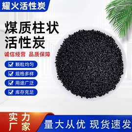 活性炭;分子筛;硫化剂