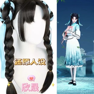 Xinsheng King Pesticide Memories of Jiangnan Poetry Jiangnan Xi Shi COS Wig Antique Girl Braid Ancient Costage