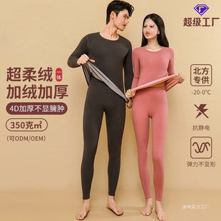 �Ӻ�ӽq��ů�������b���������ѝ�ﶬ�l��һ�w��?��