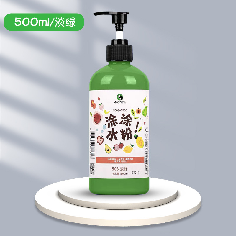 Malitu Water Powder Paint 500ml Large Bottle Washable Kindergarten Children's Water Powder Painting 