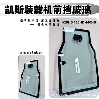 automobile glass Front Door Assembly Front