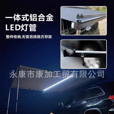 Avtomobil yan çətirləri: Alloy Sunshade, Rainproof