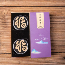 廠家直供無粘粉福字盤香海南沉香芽庄沉香老山檀香鵝梨帳中香家用