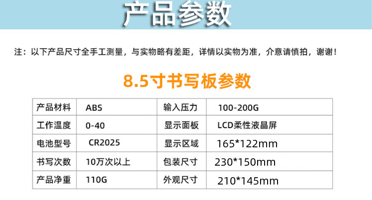 详情图片_01_副本.jpg