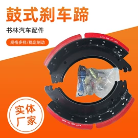 刹车片;摩擦片/块;刹车盘刹车鼓