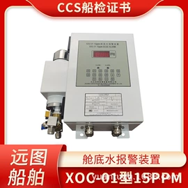 发光棒;野营信号灯;信号灯