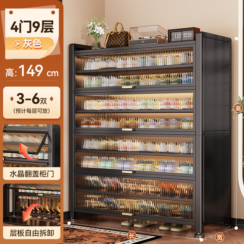 Gabinete de zapatos de acero, gabinete de almacenamiento doméstico, almacenamiento integrado contra la pared, puerta de entrada, gran capacidad, 2026 nuevo rack de zapatos
