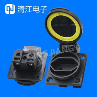 Brazil three-hole 20A waterproof socket 250V splash-proof dustproof industrial socket IP44 outdoor socket