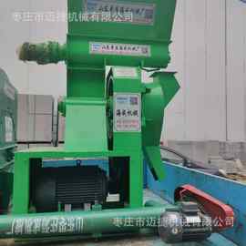 苞米秸秆饲料制粒机多少钱 生物制颗粒机厂家 鸡鸭鹅造粒机图片