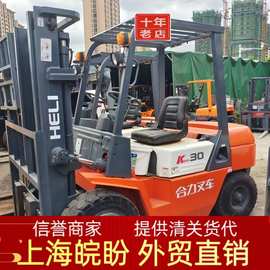 常年出口合力杭州1.5吨2吨3吨二手电动叉车内燃叉车性能好全国包