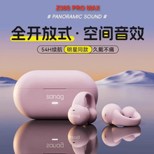 sanag���{Z36S PRO MAX�{�����C��ǂ������Aʽ�\�Ӳ�����L�m��