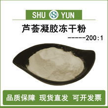 �J�C���z���ɷ�200��1�������J�C��ȡ��85507-69-3�J�C���ɷ�