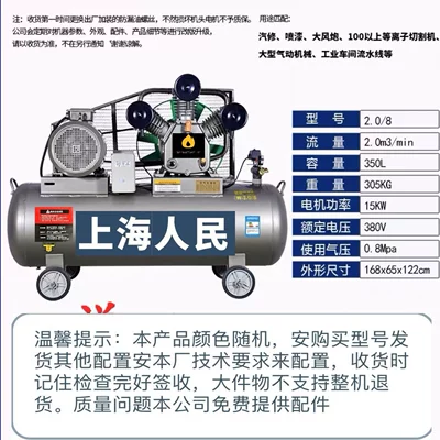 High-Pressure Air Pump | Hava kompressorları - 268-three-phase