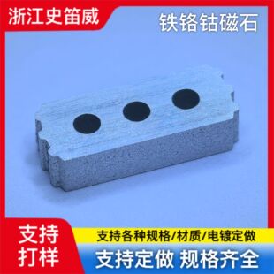 ���S���lFeCrCo44�Ŝ��R�_�ô�ʯ�߾���΢�ʹ��F�F�t⒮��Ώ���