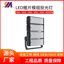 600W���������LED�W�����500W���ʻ@������ߗU��ģ�MͶ���