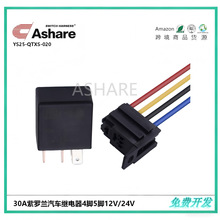 30A���_�m��܇�^���4�_5�_12V/24V���{�ͱ� �h�����^���