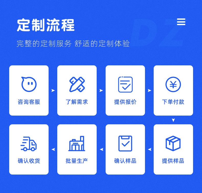 大扎口平底详情图xq_06.jpg