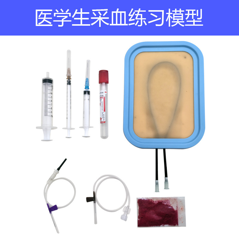 Venous Injection Practice Model Medical Infusion Teaching Needle Blood Collection Blood Collection Practice Blood Vessel Puncture Skin Mold Venous Injection Practice Model Medical Infusion Teaching Needle Blood Collection Blood Collection Practice Blood Vessel Puncture Skin Mold