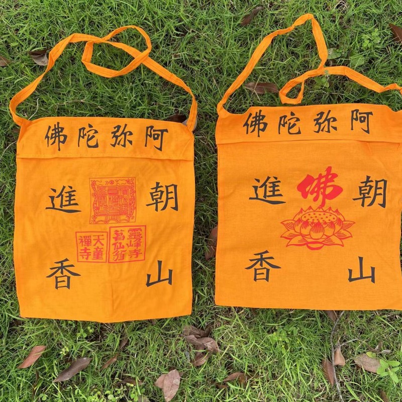 Approvisionnement direct d'usine Bouddha sac sachet sachet sachet Chaoshan sac hommes et femmes sac de méditation sachet sachet en gros