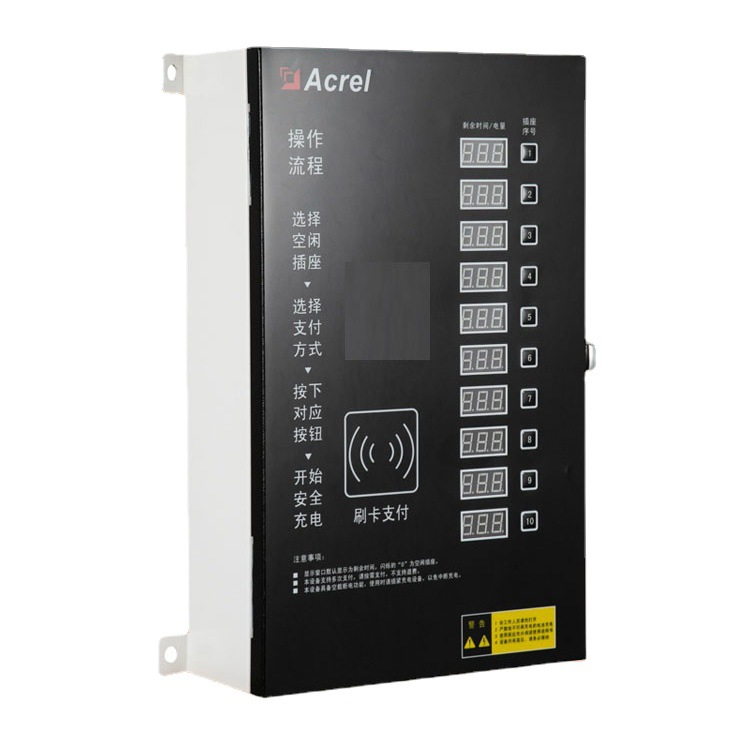 安科瑞品牌ACX电动自行车/单车充电桩小区改造电瓶车厂家直销智能