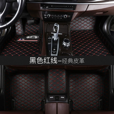 Modelə uyğun ayaqaltı – Full Surrounding Car Foot Mat - five-seat-foot-pad-black-red-line-single-layer