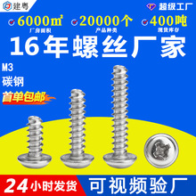 PWB��\ʮ�ֈA�^���|ƽβ�Թ��ݽz�P�^����ƽβ�Թ����M2/M3/M4