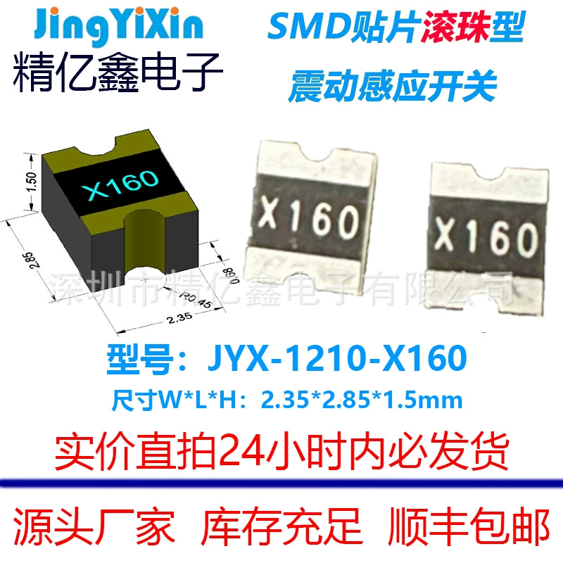 Конденсаторный переключатель с шариковым датчиком вибрации от производителя, высокочувствительный вибрационный переключатель для специальных ручек.