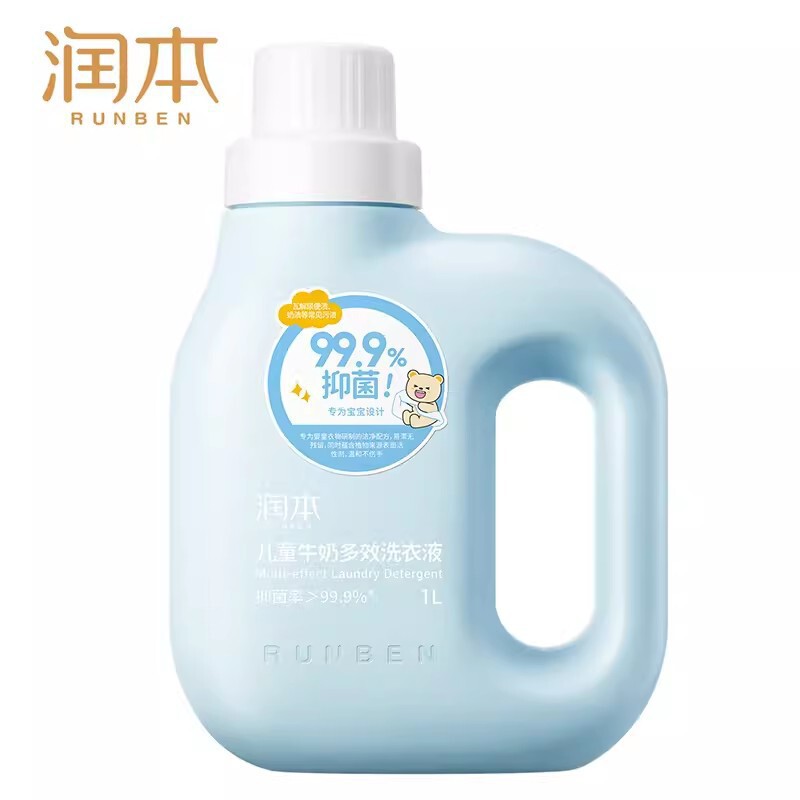 ルンベン 子供肌着 洗濯洗剤 500ml ベビー専用洗濯洗剤 長時間抗菌 香り長持ち 母子|undefined