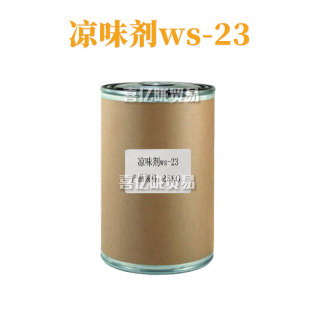 ��ζ��ws-23 ����� ���Є� N,2,3-���׻�-2-������������ 1kg