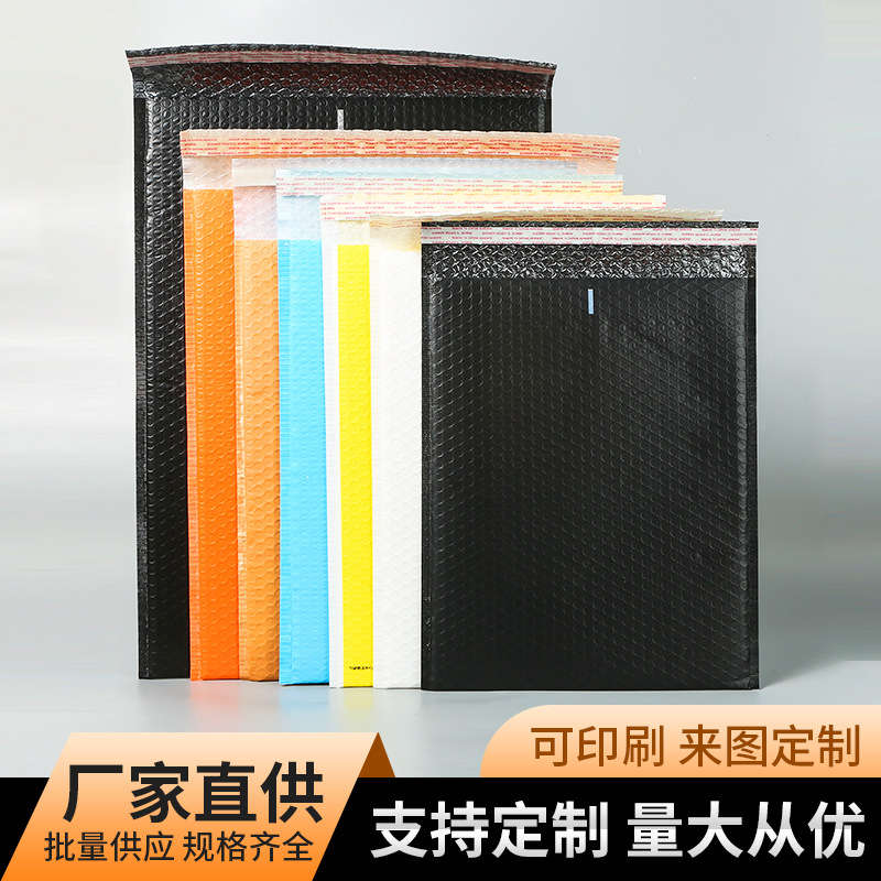 黑色气泡袋哑光共挤膜气泡信封防水快递袋跨境电商泡沫包装打包袋