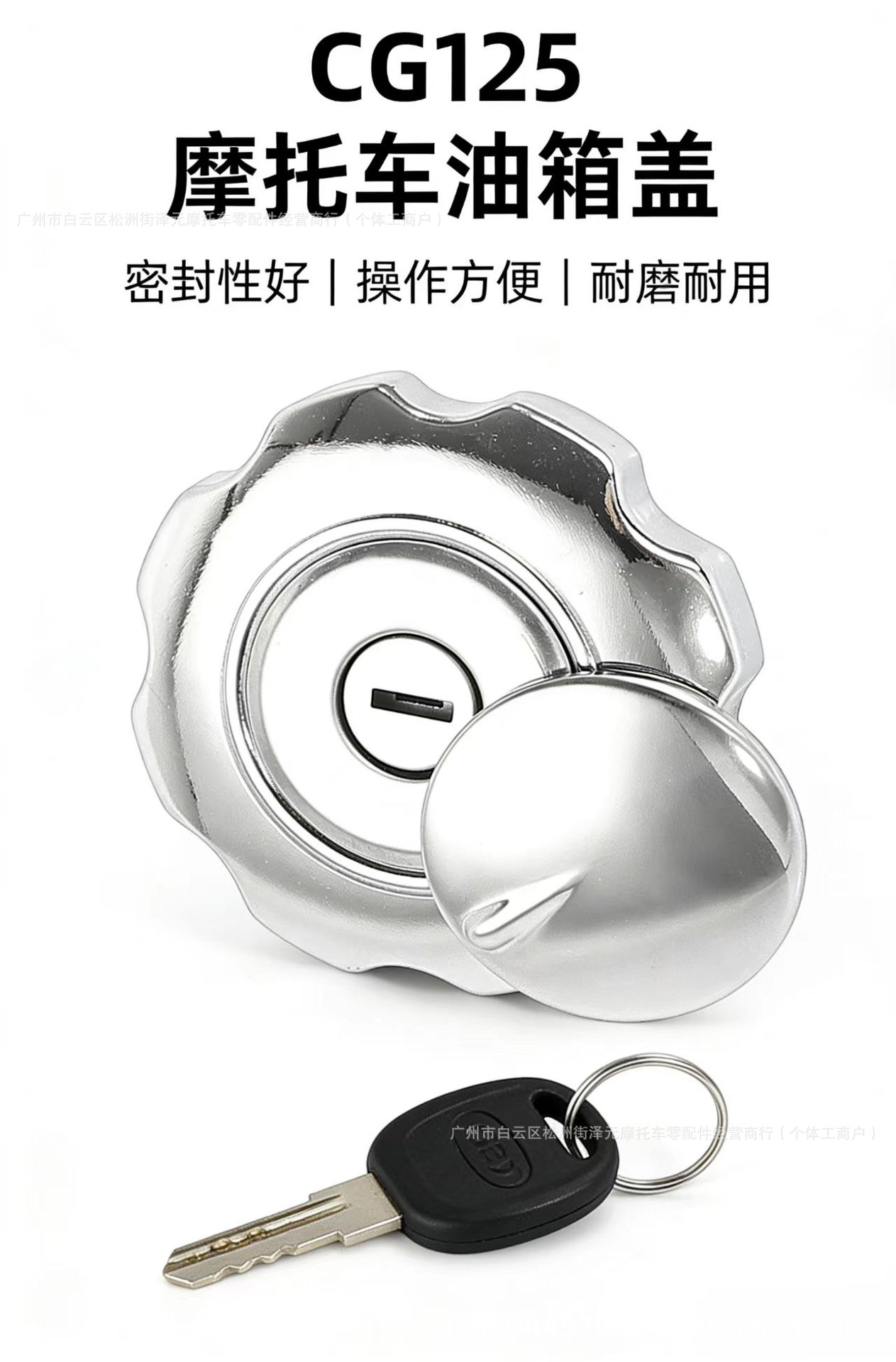 Cg125 Motorcycle Fuel Tank Cap Lock Is Suitable for the Old Honda Model Pearl River Zj125 Happiness Waterproof Cap Key Lock