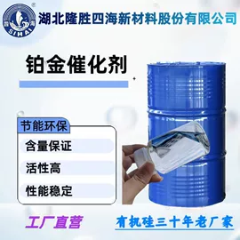 有机硅树脂;纺织柔软剂;基础油