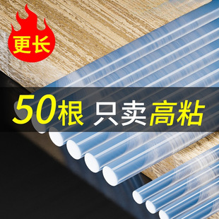 Delixi hot melt glue stick high viscosity hot melt glue strong manual glue 7mm/11mm hot melt glue gun hot sol strip