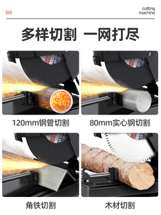 84GG cutting machine household high-power desktop wood steel bar cutting saw 220v multifunctional electric 355 steel