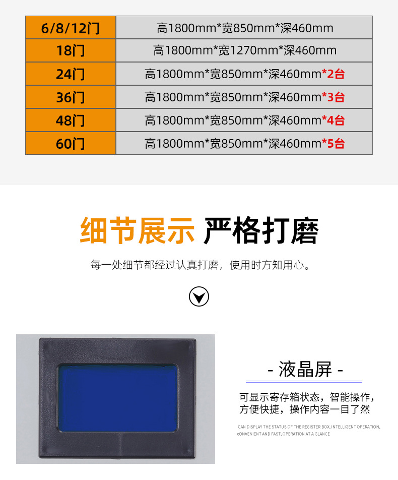 System bag storage cabinet.jpg