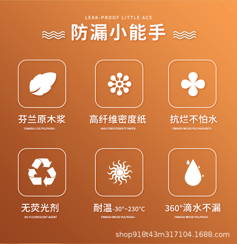 详情页_02.jpg