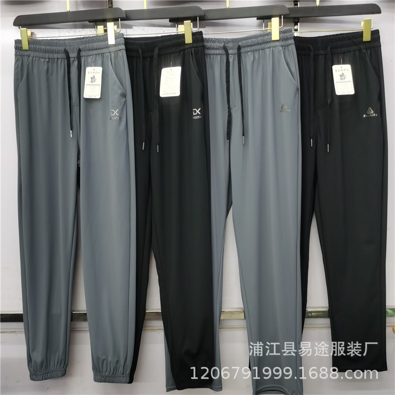 Fashionable quick dry trousers