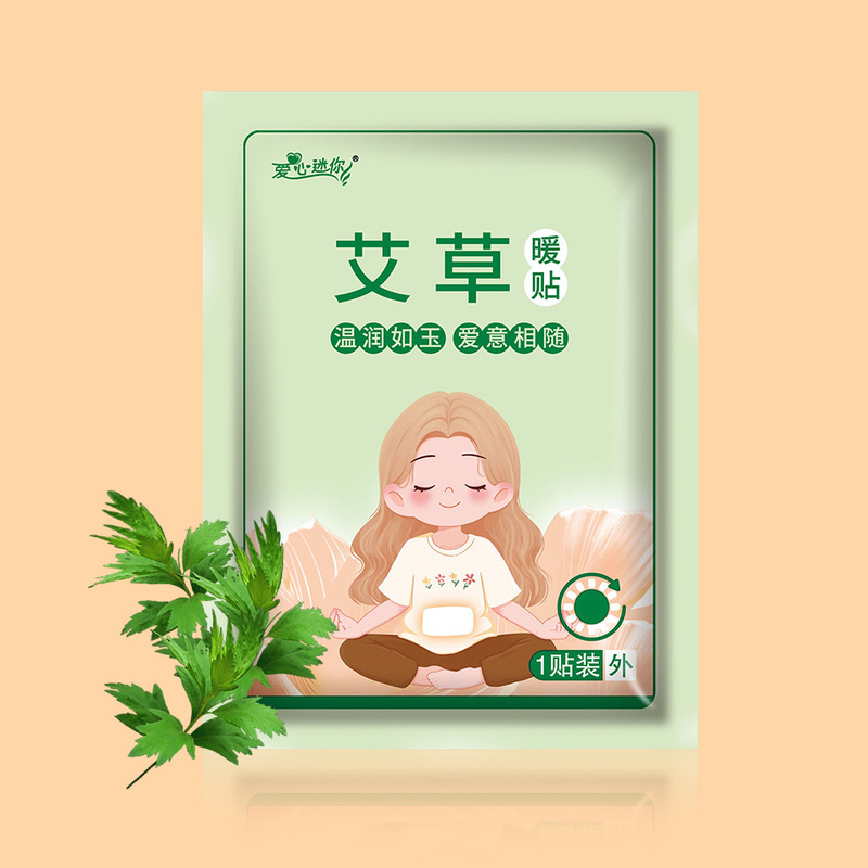 草本の艾草は体を温めて生姜を貼ります。|undefined