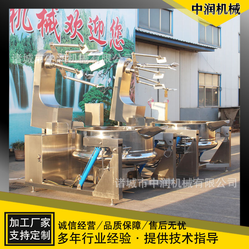 全自动火锅炒料机 大容量底料搅拌设备 底料炒料机器人