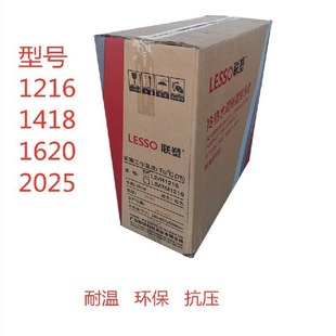 Liansu Red Solar Aluminum-Plastic Pipe Industry Water Heater Hot and Cold Water Pipes Tap Water Pipes Drinking Water Pipes 4 Points 6 Points