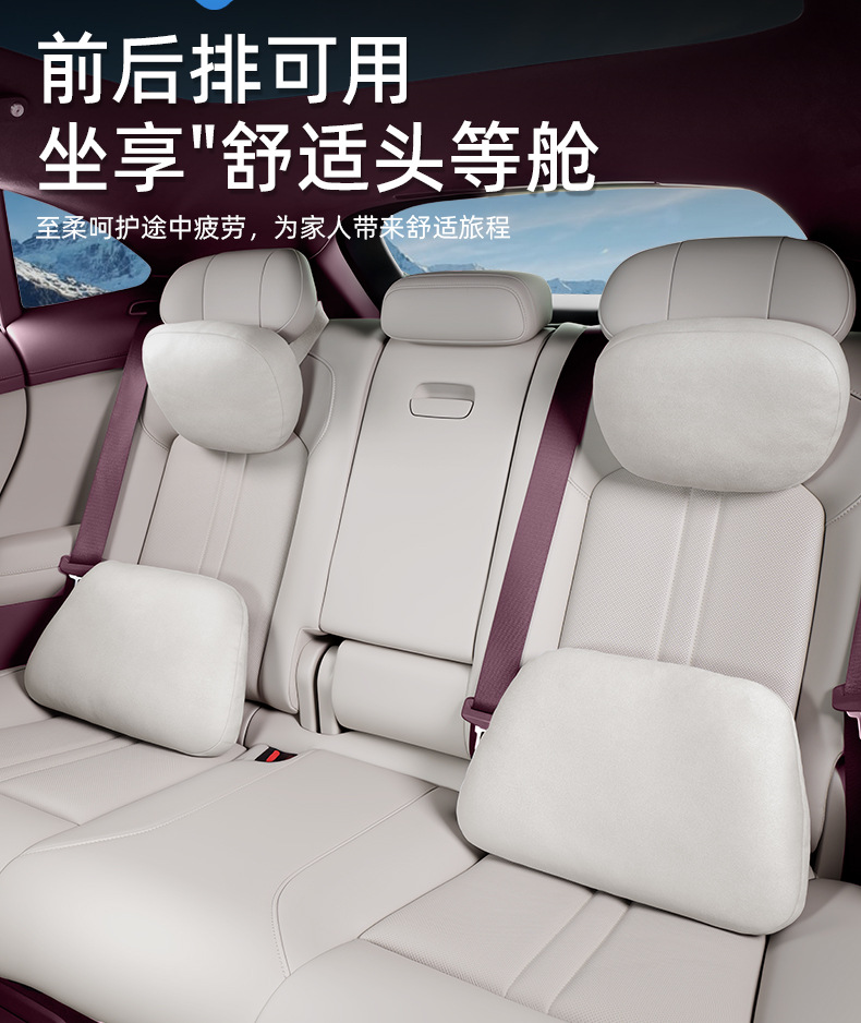 Suitable for Xiaomi Yu7 Magnetic Headrest and Lumbar Support Set, Same Model as the One in the Mall, Xiaomi Yu7 Rear Seat Headrest and Lumbar Support Set
