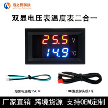 H28UT ˫��ֱ����ѹ���¶����Ա������¶ȼ�DC4-28V����-40-120��