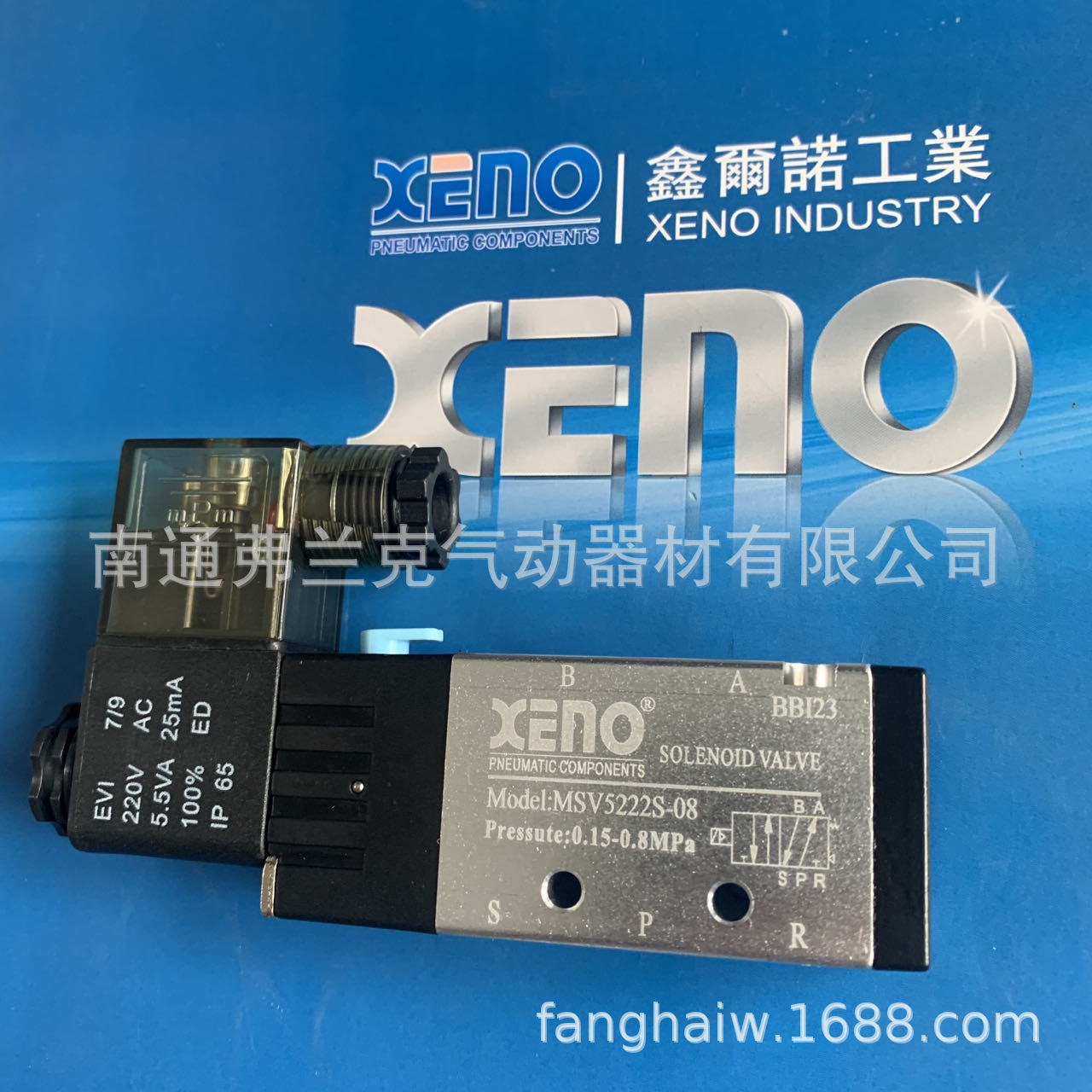 台湾XENO两位五通电磁阀SV5222S-08AC220V MSV5222S-08AC22V