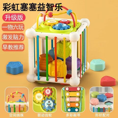 Baby Stacki Play Rainbow Knock Piano Bead Color Recognition Grasp Training Toddler Intelligence Enlightenment Toy Cross-border