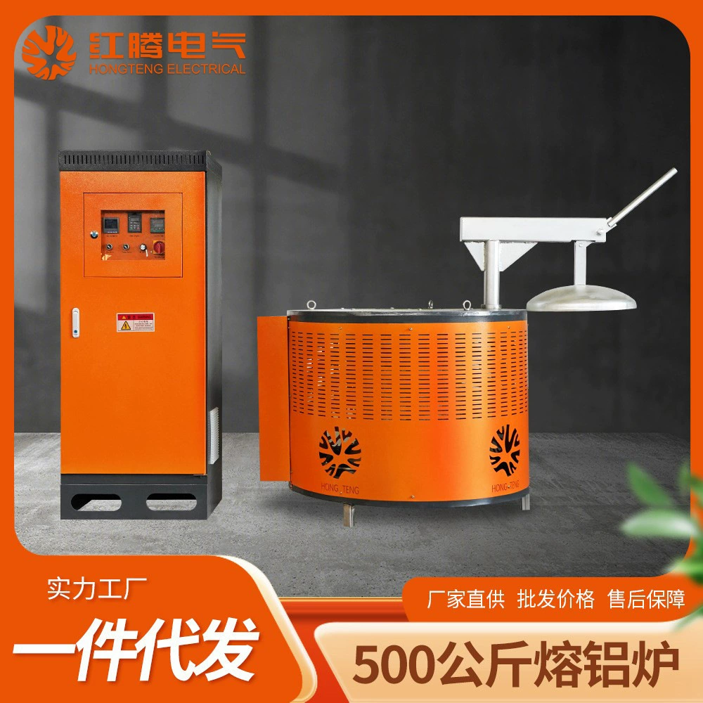 Индукционная печь для плавки алюминия от производителя Hongteng, 100 кг, промышленное высокотемпературное оборудование для плавки металлов, печь для плавки меди, железа, цинка в тигле